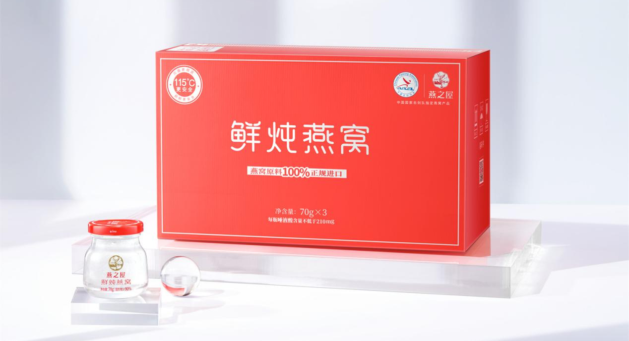 新形象，新風(fēng)貌！燕之屋金標(biāo)鮮燉燕窩煥新登場