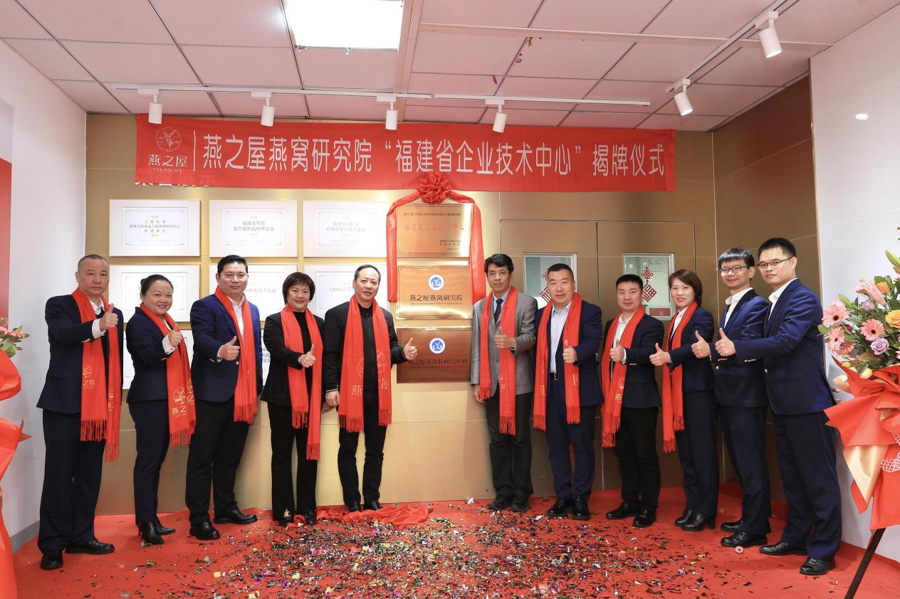 為燕窩行業(yè)注入生機(jī)！廣州中醫(yī)藥大學(xué)聯(lián)合燕之屋技術(shù)團(tuán)隊發(fā)布燕窩功效重要科研成果