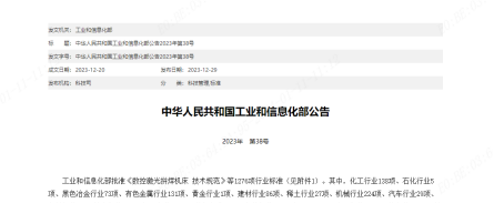燕之屋牽頭起草！《燕窩制品》行業(yè)標(biāo)準(zhǔn)正式發(fā)布