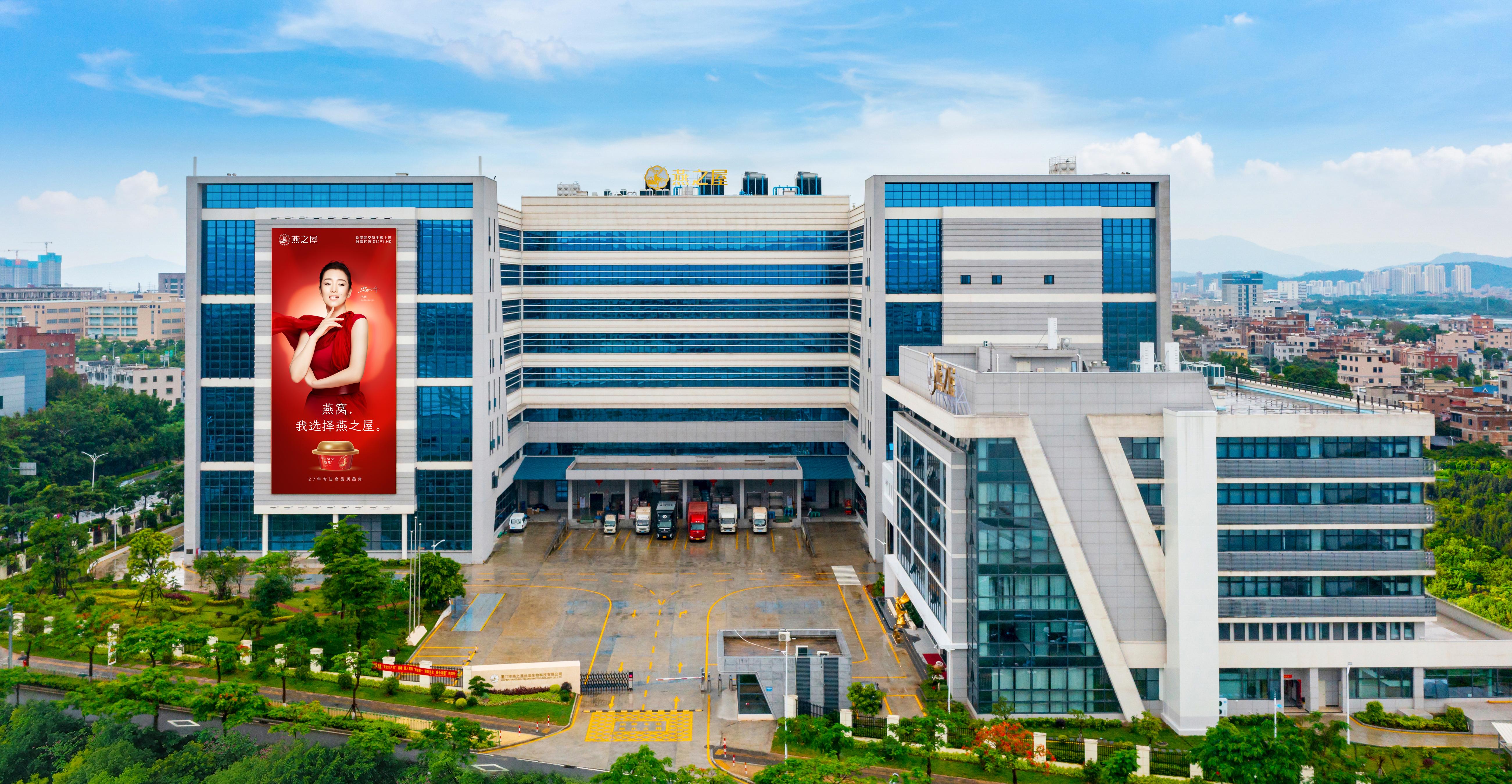 燕之屋攜手高校展開科研合作，揭示科學(xué)燉煮高效解鎖燕窩深層營養(yǎng)