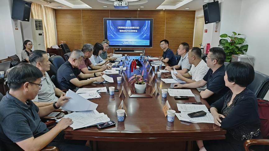 燕之屋牽頭的福建地方標(biāo)準(zhǔn)專家預(yù)審會(huì)在福州順利召開